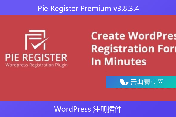 Pie Register Premium v​​3.8.3.4 – WordPress 注册插件