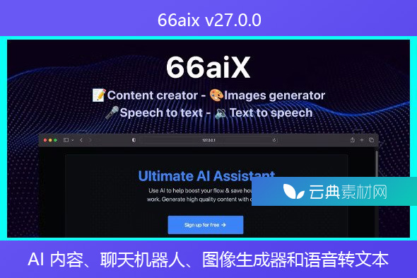 POS OS v3.0.0 – 带 POS 和 ERP 的 POS 软件