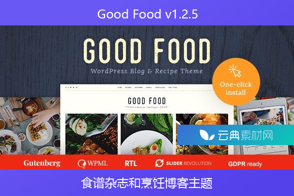 Good Food v1.2.5 – 食谱杂志和烹饪博客主题