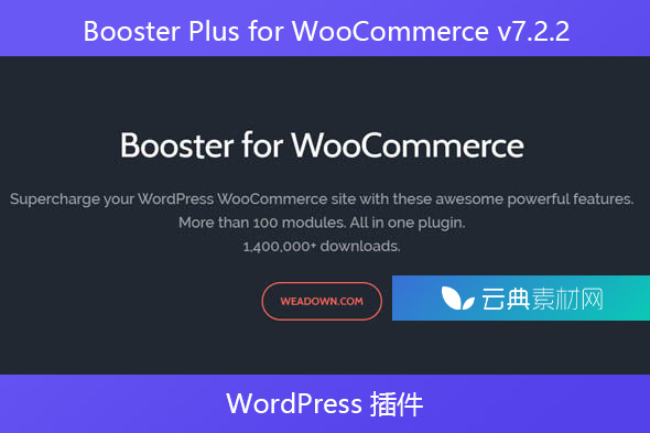 Booster Plus for WooCommerce v7.2.2 – WordPress 插件