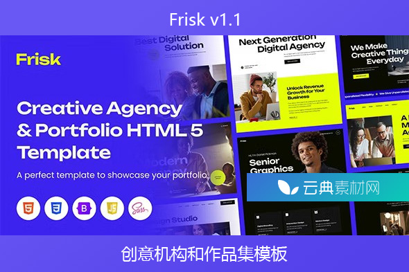 Frisk v1.1 – 创意机构和作品集模板