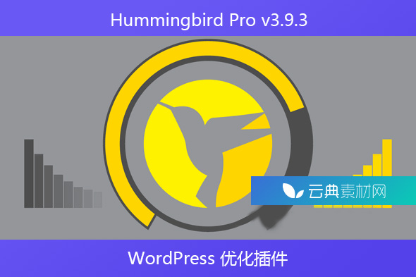Hummingbird Pro v3.9.3- WordPress 优化插件