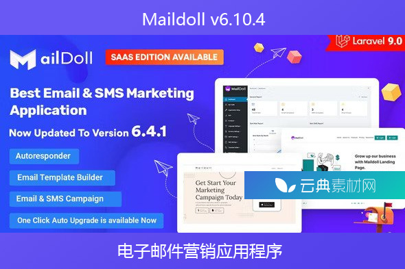 Maildoll v6.10.4 – 电子邮件营销应用程序 – 基于 SAAS 的电子邮件营销软件