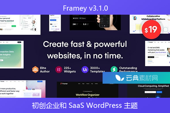 Framey v3.1.0 – 初创企业和 SaaS WordPress 主题