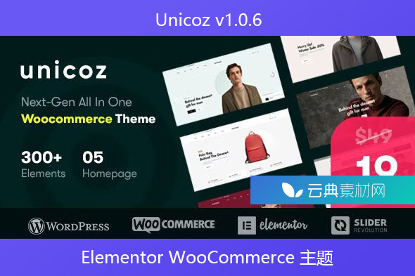 Unicoz v1.0.6 – Elementor WooCommerce 主题