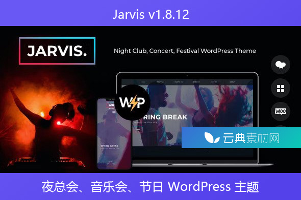 Jarvis v1.8.12 – 夜总会、音乐会、节日 WordPress 主题