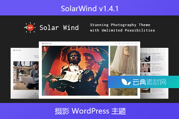 SolarWind v1.4.1 – 摄影 WordPress 主题