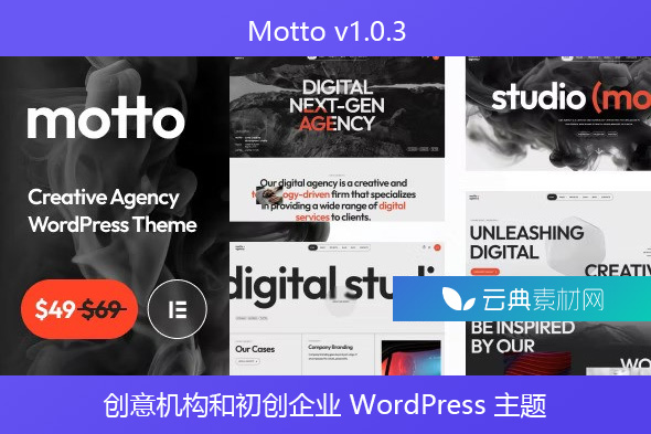 Motto v1.0.3 – 创意机构和初创企业 WordPress 主题