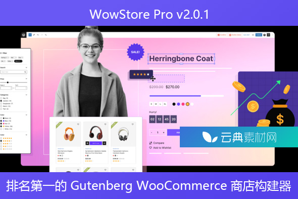 WowStore Pro v2.0.1 – 排名第一的 Gutenberg WooCommerce 商店构建器
