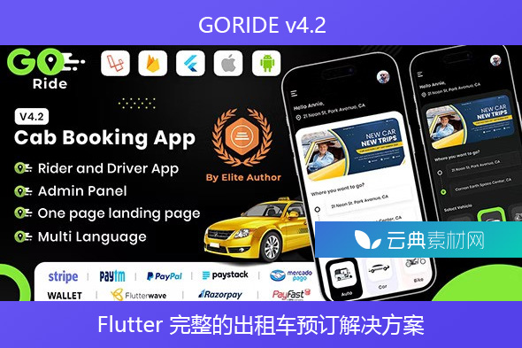 GORIDE v4.2 – InDriver 克隆 | Flutter 完整的出租车预订解决方案，带有竞价选项