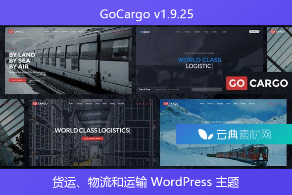 GoCargo v1.9.25 – 货运、物流和运输 WordPress 主题
