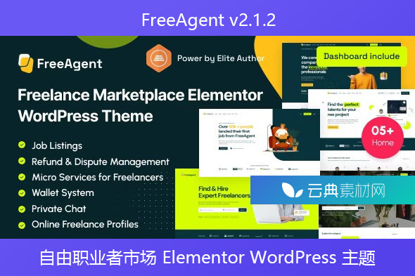 FreeAgent v2.1.2 – 自由职业者市场 Elementor WordPress 主题