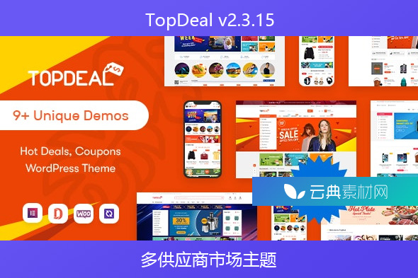 TopDeal v2.3.15 – 多供应商市场 Elementor WooCommerce WordPress 主题