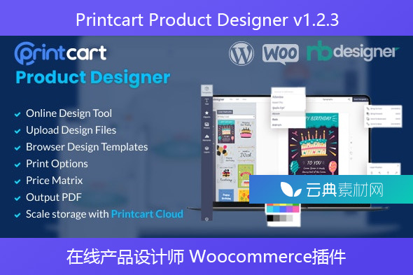 Printcart Product Designer v1.2.3 – 在线产品设计师 Woocommerce插件