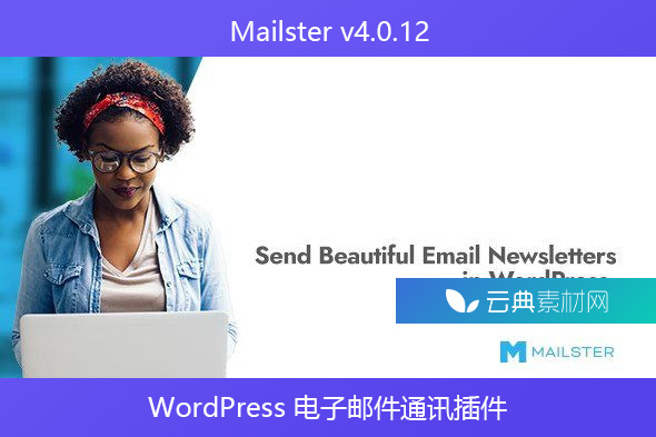 Mailster v4.0.12 – WordPress 电子邮件通讯插件