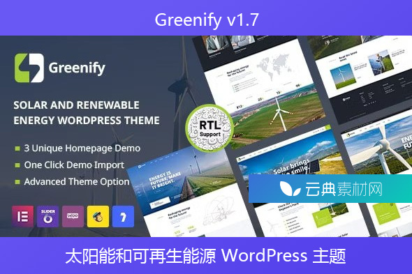 Greenify v1.7 – 太阳能和可再生能源 WordPress 主题