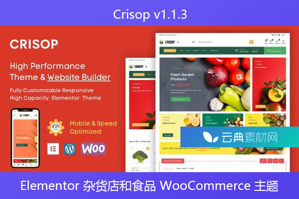 Crisop v1.1.3 – Elementor 杂货店和食品 WooCommerce 主题