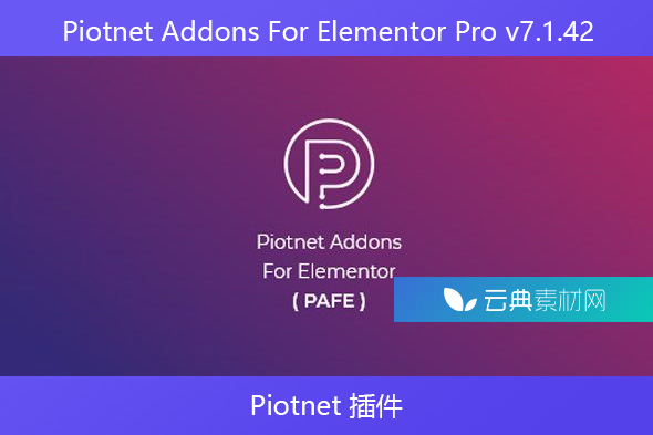 Piotnet Addons For Elementor Pro v7.1.42 – Piotnet 插件