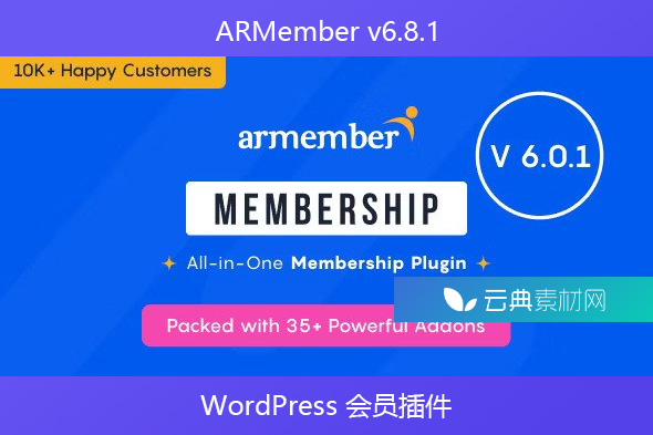 ARMember v6.8.1 – WordPress 会员插件