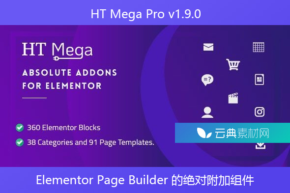 HT Mega Pro v1.9.0 – Elementor Page Builder 的绝对附加组件