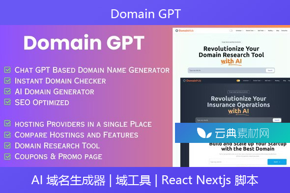 Domain GPT – AI 域名生成器 | 域工具 | React Nextjs 脚本