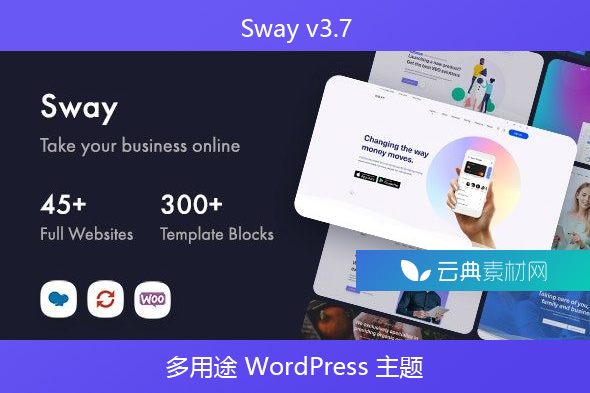Sway v3.7 – 多用途 WordPress 主题