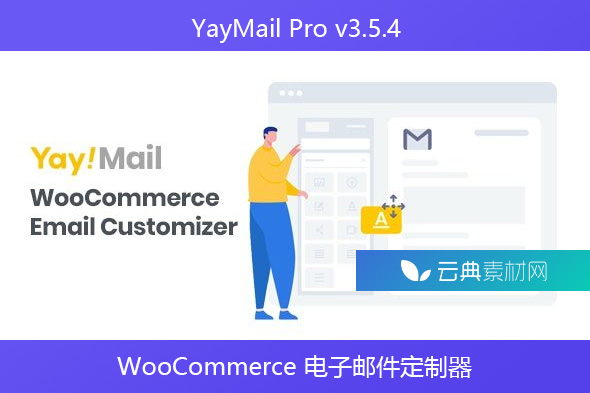 YayMail Pro v3.5.4 – WooCommerce 电子邮件定制器