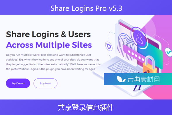 Share Logins Pro v5.3 – 共享登录信息插件