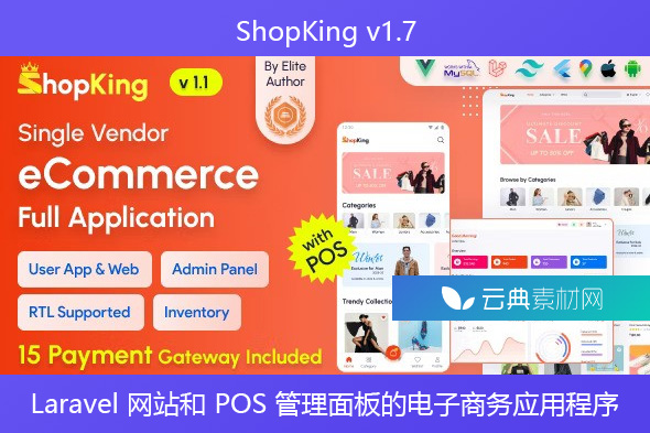ShopKing v1.7 – 带有 Laravel 网站和 POS 管理面板的电子商务应用程序 | 库存管理
