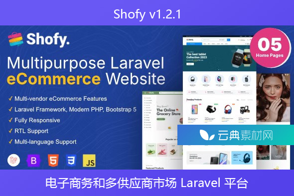 Shofy v1.2.1 – 电子商务和多供应商市场 Laravel 平台