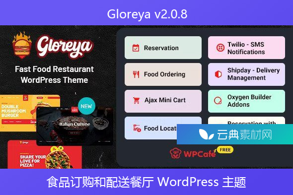 Gloreya v2.0.8 – 食品订购和配送餐厅 WordPress 主题