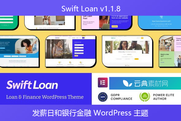 Swift Loan v1.1.8 – 发薪日和银行金融 WordPress 主题