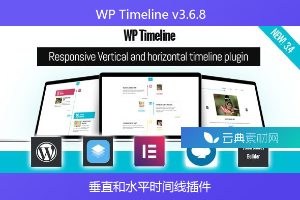 WP Timeline v3.6.8 – 垂直和水平时间线插件