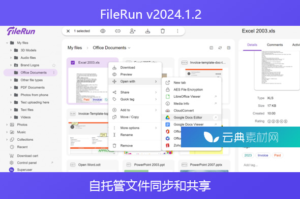 FileRun v2024.1.2 – 自托管文件同步和共享