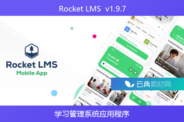 Rocket LMS v1.9.7 – 学习管理系统应用程序