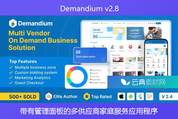 Demandium v​​2.8 – 带有管理面板的多供应商家庭服务应用程序