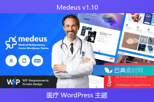 Medeus v1.10 – 医疗 WordPress 主题