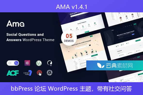 AMA v1.4.1 – bbPress 论坛 WordPress 主题，带有社交问答