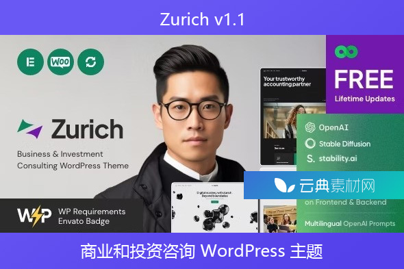 Zurich v1.1 – 商业和投资咨询 WordPress 主题