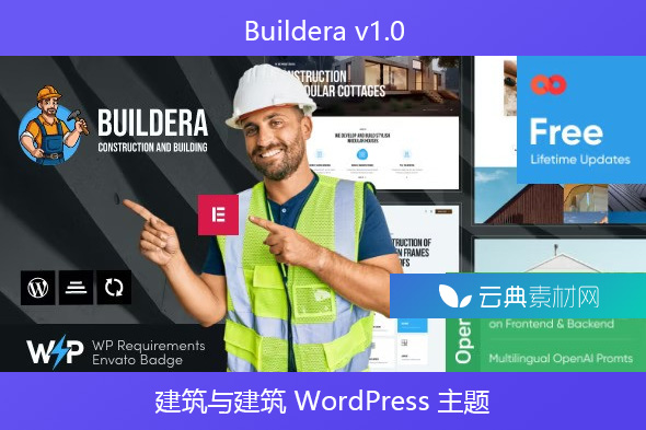Buildera v1.0 – 建筑与建筑 WordPress 主题