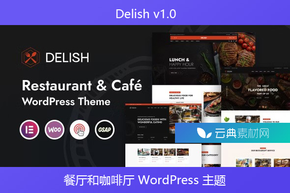 Delish v1.0 – 餐厅和咖啡厅 WordPress 主题