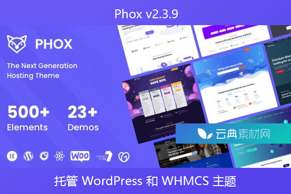 Phox v2.3.9 – 托管 WordPress 和 WHMCS 主题