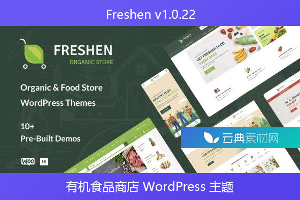 Freshen v1.0.22 – 有机食品商店 WordPress 主题