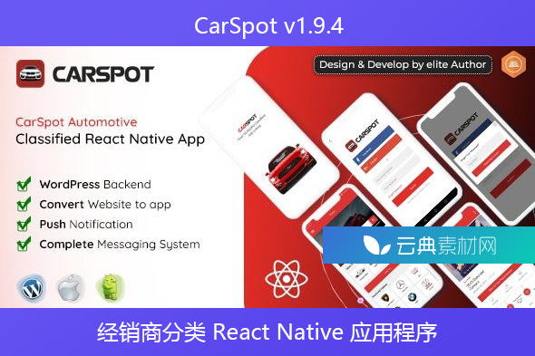 CarSpot v1.9.4 – 经销商分类 React Native 应用程序