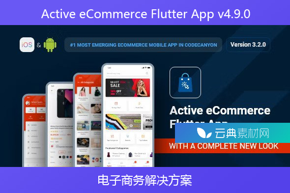 Active eCommerce Flutter App v4.9.0 – 电子商务解决方案