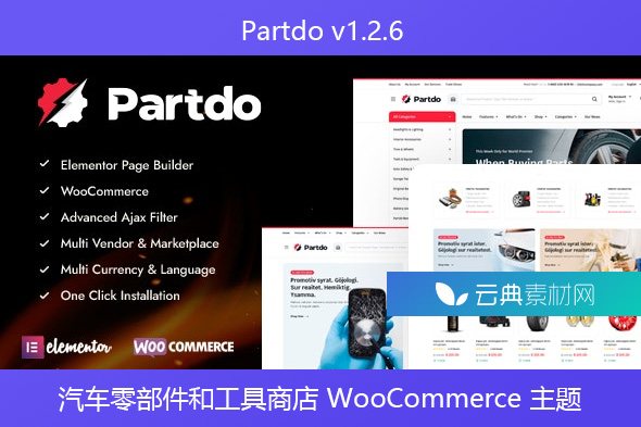 Partdo v1.2.6 – 汽车零部件和工具商店 WooCommerce 主题