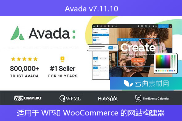 Avada v7.11.10 – 适用于 WordPress 和 WooCommerce 的网站构建器