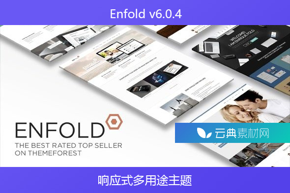 Enfold v6.0.4 – 响应式多用途主题
