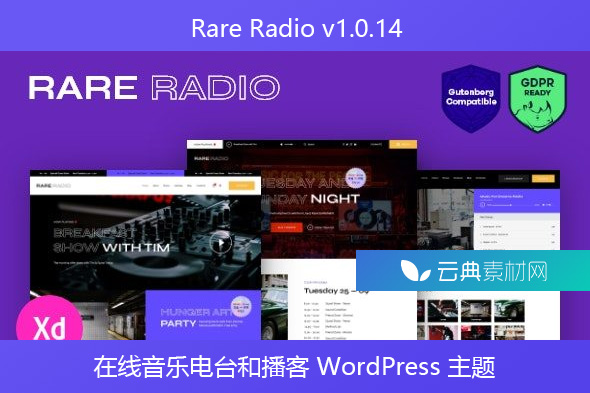 Rare Radio v1.0.14 – 在线音乐电台和播客 WordPress 主题