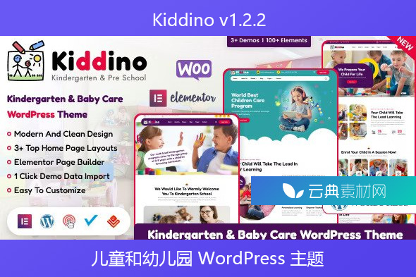 Kiddino v1.2.2 – 儿童和幼儿园 WordPress 主题